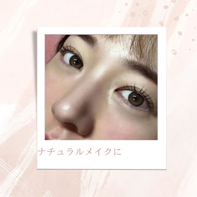 まつ毛と眉毛のビューティーサロンemi +蒲田店【エミタス】 사진 2