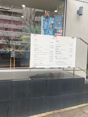 Bianco caro 鷺沼店 사진 4