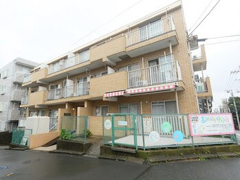 鷺沼整体 漢医堂 사진 4