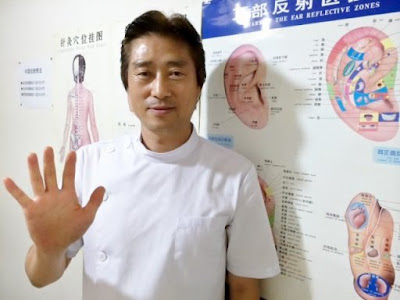 鷺沼整体 漢医堂 사진 3