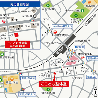こことも整体室 사진 3