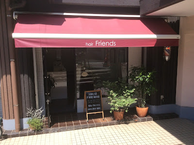 Hair Friends 사진 2
