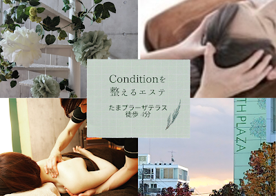 conditioning salon enn 사진 4