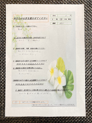 バランス整体サロンNORI NORI 사진 2