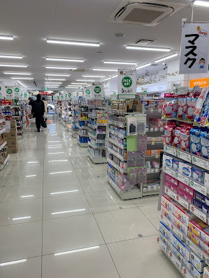 Fit Care Express たまプラーザ駅前店 사진 3