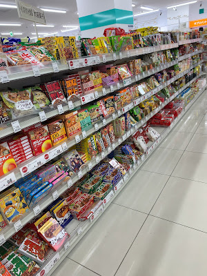Fit Care Express たまプラーザ駅前店 사진 2