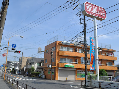自律神経整体/かしの木治療院 사진 3