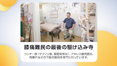 M . A . K . Shinkyu Acupuncture 사진 2