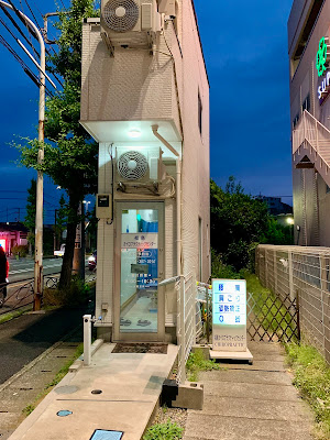 福島カイロプラクティックセンター 사진 2