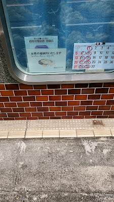 理容イシイ 사진 3