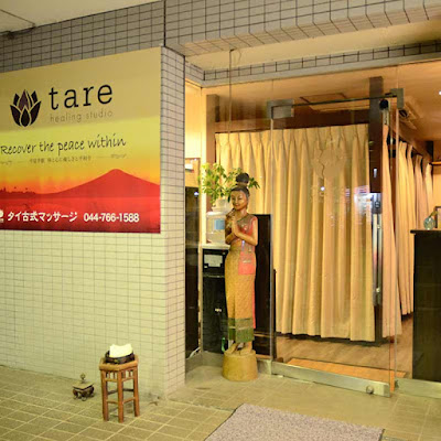 ヒーリングスタジオタレーtare 사진 3