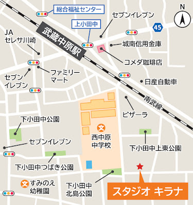 ヨガスタジオ キラナ 사진 3