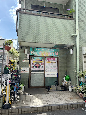 ブロッサム 武蔵小杉 タイ古式マッサージ アロマ 波動リンパ 사진 3