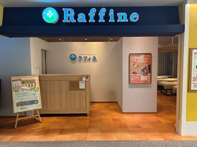 Raffine Musashi Kosugi Tokyu Square 사진 2