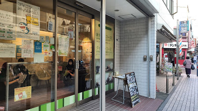 Re . Ra . Ku Shinmarukoten 사진 4