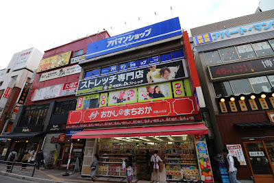 Dr. stretch Musashi Kosugi shop 사진 4