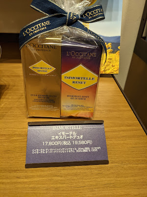 L'Occitane Lala Terrace Musashi-Kosugi 사진 3
