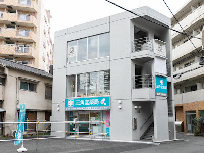 すぎのき整骨院・整体院 사진 3