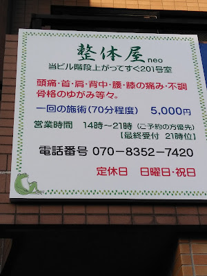 整体屋neo 사진 3