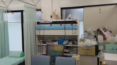 Akima Orthopedic Clinic 사진 2