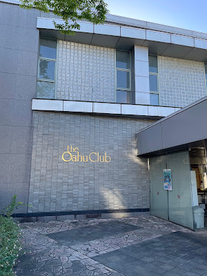 骨盤底筋強化サロン オアフクラブ多摩川店 사진 3