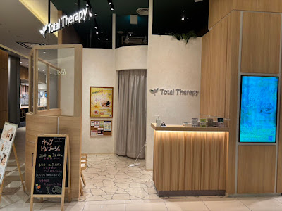 トータルセラピー グランツリー武蔵小杉店 사진 2