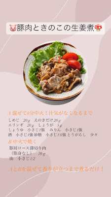 人生を変えるダイエット痩身専門店Sou-i body武蔵小杉店 사진 3