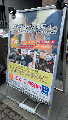 Temomikagaraku + Orthopedic Clinic 사진 2