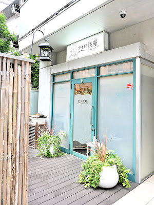 カイロ鉄庵 사진 4