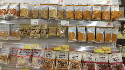 Sugi Drug 사진 5