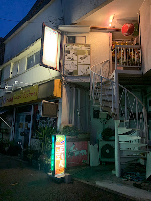 ガダンガァー 川崎 사진 2