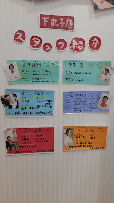 カラダファクトリー 下丸子店 사진 4