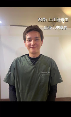 健康堂整骨院 下丸子院 사진 2