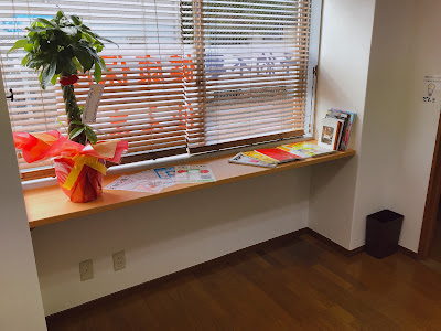 Chidori Sanchome Orthopedic Clinic 사진 3