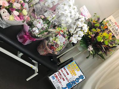 からだ職人． 사진 5