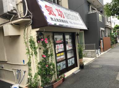 フットマッサージ 사진 2