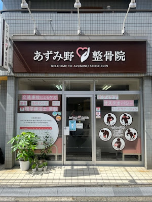 CS60池上 AZUMINO Vivant 사진 3