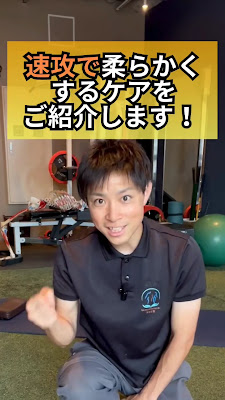 大田区池上整体 セルフケアアドバイスセンター ～からだ塾～ 사진 2