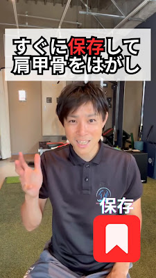 大田区池上整体 セルフケアアドバイスセンター ～からだ塾～ 사진 4