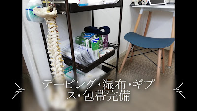 Ashihana Orthopedic Clinic 사진 2