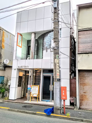 Ashihana Orthopedic Clinic 사진 5