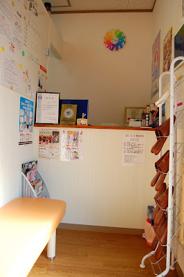Aiesu Orthopedic Clinic 사진 3