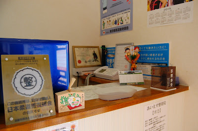 Aiesu Orthopedic Clinic 사진 4