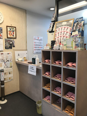 Miyazawa Orthopedic Clinic 사진 5