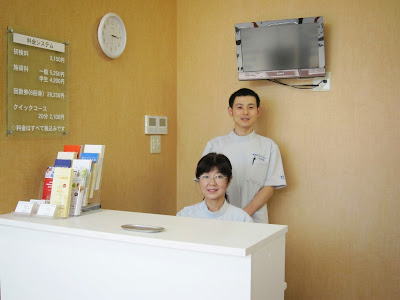 大川カイロプラクティックセンター いけがみ整体院 사진 5