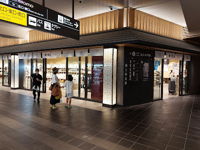 Muji 사진 3