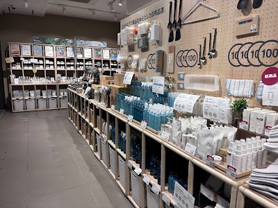 Muji 사진 2
