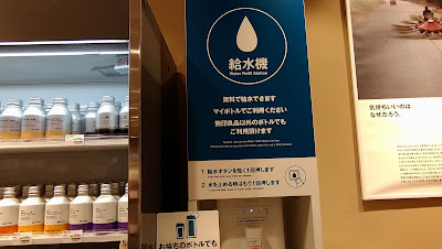 Muji 사진 5
