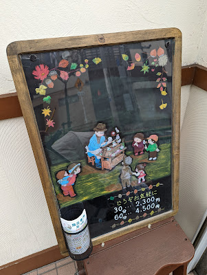 おおもり指圧 사진 3