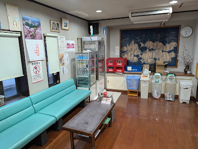 Daini Tenguyu 사진 4